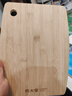 炊大皇 菜板 竹菜板水果砧板小号婴儿辅食挂空案板28*21cm 实拍图