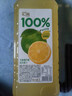 汇源100%阳光柠檬混合果汁大桶饮料饮品2000ml*1瓶节日送礼宴请年货节 实拍图
