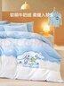 水星儿童牛奶绒四件套冬季床上母婴A类防静电双面绒床单被套加绒双人200*230cm 实拍图