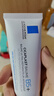 理肤泉全新B5修护霜40ml屏障修护保湿面霜舒缓淡化印痕护肤品新年礼物 实拍图