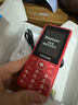 飞利浦（PHILIPS）E536 老年人手机4G全网通新款老年机超长待机大字体大声音中小学生老人专用备用按键功能机 绚丽红 实拍图