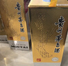 茅台珍藏 酱香型白酒 53度 475ml*4 礼盒装 实拍图