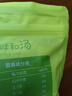 十月稻田 七色糙米饭团 100g*7 方便速食即食 粗粮杂粮 免煮代餐 低脂饱腹 实拍图