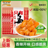 乌江 只有乌江 四连包 香辣味脆口榨菜芯 138g*4袋 实拍图