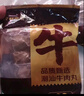 鲜京采正宗潮汕牛肉丸+牛筋丸 组合装 4斤 250g*8袋 火锅食材特惠装  实拍图