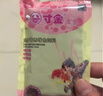 寸金（INCH-GOLD）鱼食小袋金鱼饲料20g 营养增色小型鱼观赏鱼金鱼饲料草金鱼食 实拍图