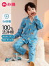 芬腾儿童睡衣男童抑菌纯棉秋季卡通长袖中大童家居服 实拍图