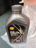 壳牌（Shell）都市光影单次小保养卡 0W-30 SP 5L含机油+机滤+工时 汽车保养 实拍图