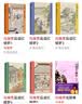 马瑞芳品读红楼梦（全五册）（品味红楼梦，读懂世间千人千面） 小说 实拍图