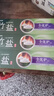 竹盐LG全优护牙膏220g*3支牙龈护理清爽口感减轻牙渍清洁口腔 实拍图