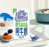 伊利QQ星原生DHA纯牛奶儿童成长牛奶125ml*16盒 25年11月生产 实拍图
