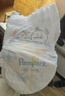 帮宝适（Pampers）清新帮拉拉裤XXXL26片婴儿男女宝宝通用超薄柔软超大码 实拍图