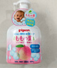 贝亲（Pigeon）婴儿儿童洗发沐浴露宝宝桃叶精华沐浴二合一温和450ml*3日本进口 实拍图