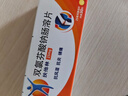 扶他林 双氯芬酸钠肠溶片 25mg*30片/盒 实拍图