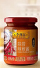 李锦记 蒜蓉辣椒酱226g 0添加防腐剂 国宝级大师推荐 烧烤火锅炖炒拌蘸 实拍图