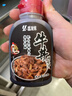 盛源来牛丼调味汁190g肥牛饭酱汁牛井日本日式照烧酱牛肉调味日料调味料 实拍图