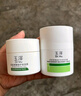 玉泽（Dr.Yu）皮肤屏障修护保湿霜50g（舒缓面霜补水保湿 敏感肌）新年礼物 实拍图