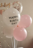 多美忆 生日场景布置女孩生日气球装饰周岁快乐室内布置成人粉色亮片1对 实拍图