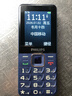 飞利浦（PHILIPS）E568A 宝石蓝 移动联通电信4G全网通 老年人手机智能 超长待机儿童功能学生手机 大字大声直板按键 实拍图