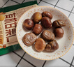 三只松鼠有机甘栗仁500g 熟制即食板栗仁栗子仁坚果零食品 团购送礼 实拍图