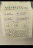 倍舒特【消毒级】植物系 纯棉抑菌极薄日用卫生巾240mm40片全棉姨妈巾 实拍图