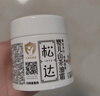 松达儿童面霜干痒红婴儿山茶油霜滋润保湿温和宝宝面霜秋冬季润肤霜 【热卖爆款】山茶油霜68g 实拍图