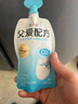 简爱酸奶父爱配方儿童酸奶无添加剂五种果蔬泥宝宝幼儿酸奶100g袋 0%西梅苹果味*12袋 实拍图
