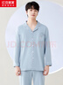 红豆居家睡衣男长袖纯棉春秋季透气翻领开衫男士睡衣家居服沉静蓝180/100A 实拍图