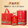 泸州醇天瑞祥红 泸州老窖42度浓香型白酒500ml*6瓶整箱喜酒 年货送礼 实拍图