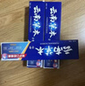 雅牙仕云南草本牙膏清新口气减少软垢薄荷香型清洁口腔护理大容量 云南草本牙膏180g*3支, 实拍图