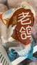 硒全食美富硒老鸽 净重400g/只 冷冻 供港鸽子生鲜冷链 煲汤卤煮年货送礼 实拍图