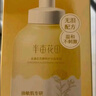 半亩花田氨基酸洁面慕斯洗面奶米酵泡沫洁面乳控油清洁男女士送礼物500g 实拍图