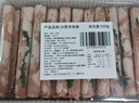 芈羊羊 西北滩羊 沙葱羊肉卷净重500g 羊肉片 草地羊肉生鲜火锅食材年货 实拍图