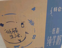 蒙牛【新鲜日期】特仑苏低脂纯牛奶250ml×16盒 健身减脂 年货礼盒 实拍图