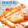 上鲜 鸡翅中 净重4斤 单个≥40g大翅中 鸡翅膀鸡中翅鸡肉 清真食品 实拍图