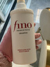 FINO洗护套装洗发水护发素550ml深层修护柔顺保湿日本进口 芬浓洗发露 实拍图