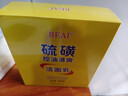 BEAI硫磺洗面奶乳控油除螨祛痘洁面乳洗脸皂洗脸皂女男士专用3支装 实拍图