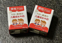 澳牧（Australia's Own）儿童成长牛奶A2β酪蛋白铁锌VD全脂学生早餐奶200ml*21盒 实拍图