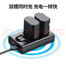 绿联NP-FZ100相机电池充电器适用索尼sony a7m4/a7m3/a7c2/a9m3/a7r4/a9/ZV-E10二代/A6700 实拍图