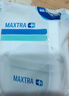 碧然德（BRITA）滤水壶滤芯 Maxtra+多效滤芯6只装 过滤器净水器滤芯 碧然德滤芯 孙颖莎推荐 可滤水150L 实拍图
