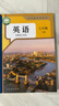 【新华书店】适用2026新版初中1一7七年级下册全套课本教材教科书人教版语文历史政治地理数学生物仁爱版英语七年级下册人教版2025全套课本全套本课教科书初一下册教材 七下教材 初一下册人教版全套课本  实拍图