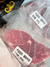 鲜京采 巴西进口原切牛排组合2.4斤 眼肉3片+板腱6片 口粮款【真原切】 实拍图