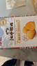 江中猴姑青稞养胃粗粮高蛋白低GI猴头菇饼干240g送礼0蔗糖无糖中老年早餐 实拍图