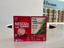 雀巢（Nestle）【樊振东同款】1+2原味低糖*速溶咖啡三合一冲调饮品90条1350g 实拍图