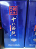 十八酒坊衡水老白干 蓝钻V6 老白干香型白酒 40度480ml*4瓶 整箱 口粮送礼 实拍图