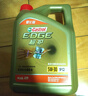 嘉实多（Castrol）极护智E版 全合成机油 汽机油润滑油 5W-30 SP/C2 4L 汽车保养 实拍图