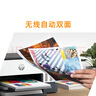 惠普（HP）678 彩色连供自动双面多功能喷墨打印机 无线连接 微信打印 复印扫描 家用作业 实拍图