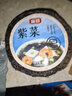 富昌 紫菜100g 海带虾皮紫菜蛋花汤 福建特产 南北海产干货  实拍图