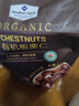 Member's Mark 有机板栗仁 1kg(10袋) 1kg 实拍图