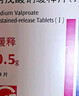 【原研药】德巴金 丙戊酸钠缓释片(I)0.5g*30片/盒 实拍图